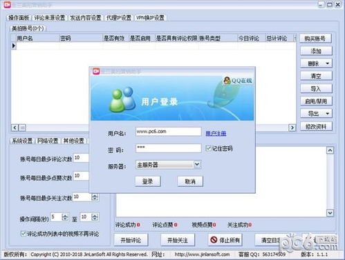 金蘭美拍營銷助手 賦能軟件銷售的全方位解決方案