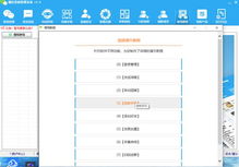 玩轉微信營銷 揭秘神兵利器——群發器軟件與銷售策略