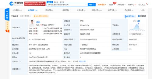 軟件驅動硬件，石頭科技下場造車，以“智能越野”新思維對標奔馳G級？