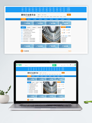 探索優(yōu)質(zhì)網(wǎng)頁設(shè)計素材與網(wǎng)站模板下載資源
