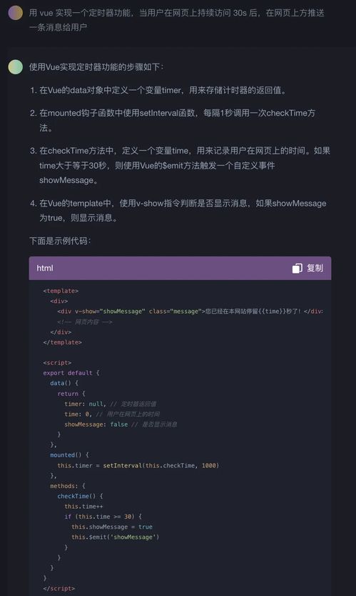 AIGC浪潮下，鵝廠新一代前端人的真實(shí)工作感受 網(wǎng)頁設(shè)計(jì)篇