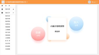 加入公司面試準備 平面設計與數據庫管理崗位